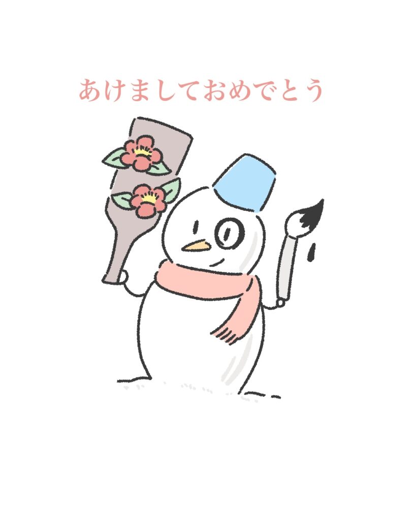 激カワおもしろスタンプ