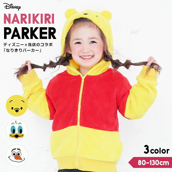 Amazon.co.jp: ディズニー コスプレ 子供 衣装 男の子 人気 シンデレラ 王子様 プリンスチャーミング コスプレ コスチュームキッズ sizeXS: おもちゃ