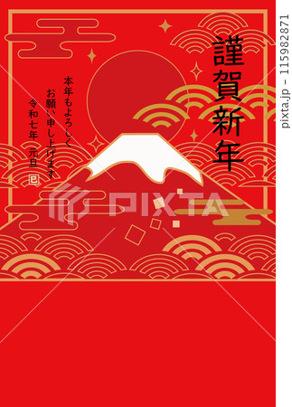 めでたいイラストの年賀状6 緑・添え書きなし のイラスト素材104225995- PIXTA