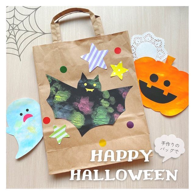 パッケージ通販ハロウィン ポップコーン ギフト 簡単自作パッケージのパッケージデザインnet