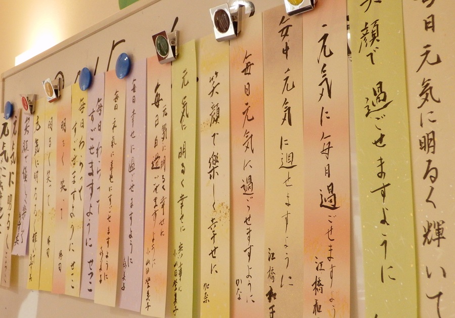 NEWシングル最新情報の研究！七夕なので願い事を短冊に書いて研究せよ！SCHOOL OF LOCK!Perfume LOCKS