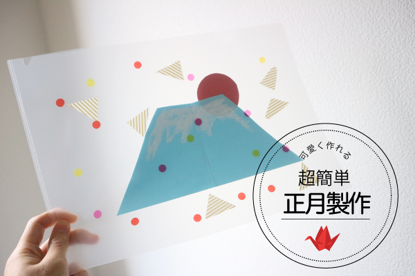 国立ひまわり保育園