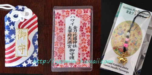 ご利益2倍!? ハワイにある日本の寺社仏閣ハワイの最新情報をお届け！LaniLani