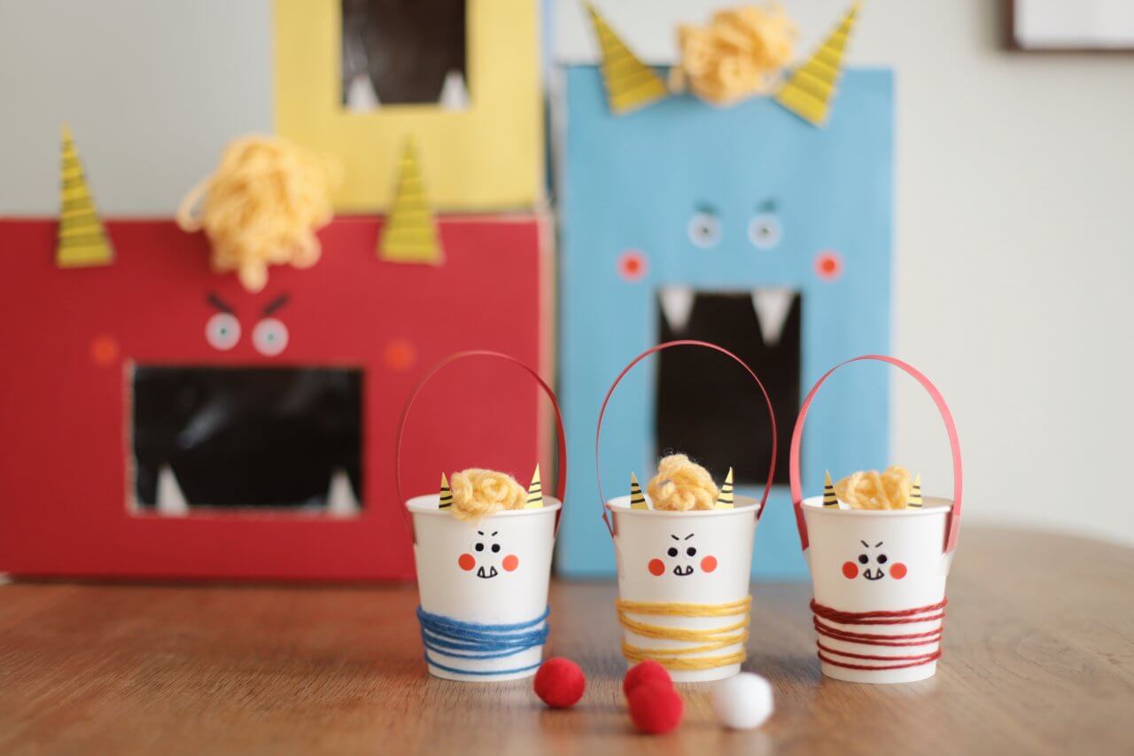 節分で楽しむ手作り豆入れ製作アイデア集〜豆まきにもってこいの遊び〜保育と遊びのプラットフォーム ほいくる