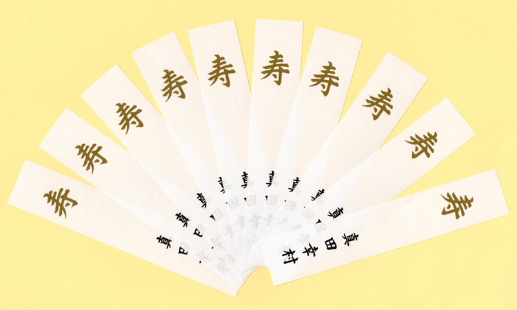 ☆御祝儀袋の短冊・内袋に筆耕致します☆ ご祝儀袋・袱紗 ふくさMusubiByTomomi 通販 10107415Creema クリーマ