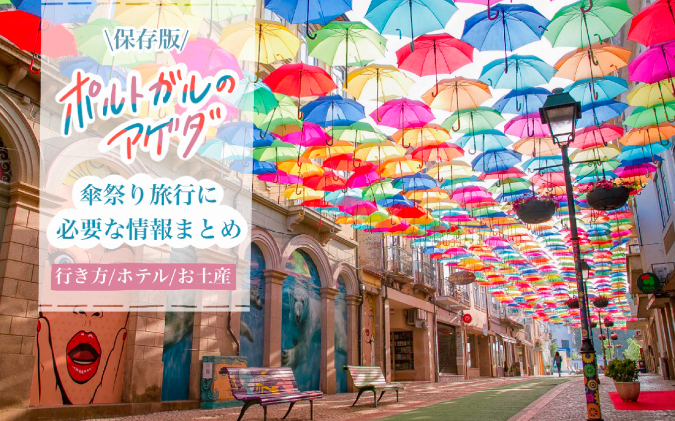 イベント＞第２５回因幡の傘踊りの祭典 ９月２７日 土 １３：３０～１５：３０ 会場：伝承館 雨天時：国府町コミュニティセンター１階 多目的ホール県東部の傘踊りや手笠踊りの団体などが「因幡の傘踊り」の発祥の地に一堂に集い豪華競演します。 傘踊り体験