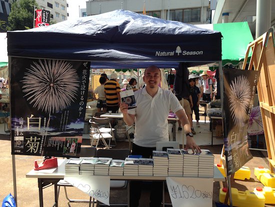 屋台が楽しめる花火大会 宮城県- 花火大会2025 - ウォーカープラス