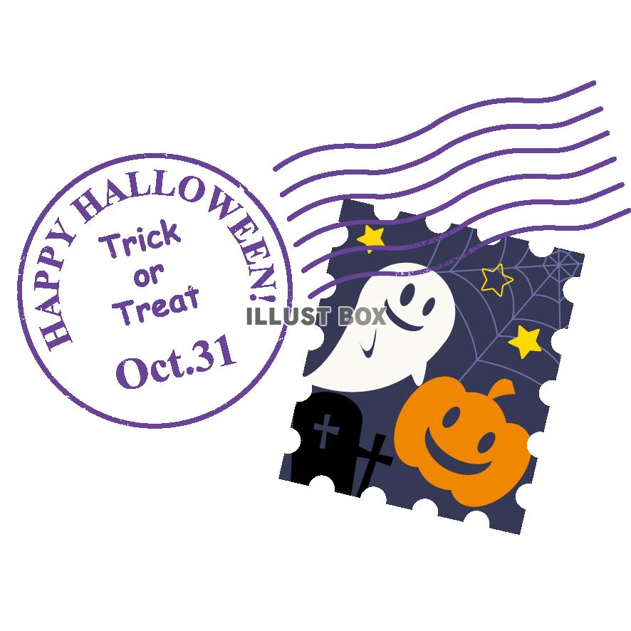 ハロウィンのイラストNo.023『かわいいカボチャ』 無料のフリー素材集 花鳥風月