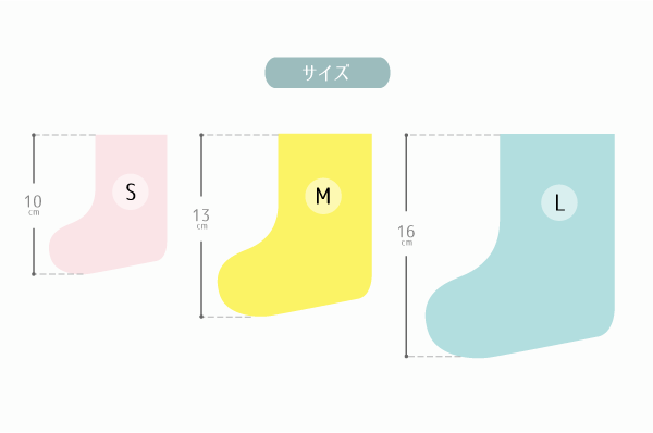 手作りクリスマス靴下の作り方とアイデア 型紙テンプレートInterior Design Box 海外の使えるインテリア術