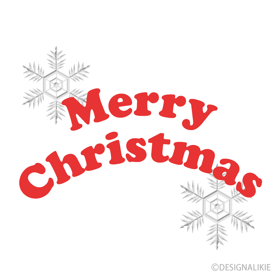 メリークリスマス 」文字イラストレイン🚂 - イラスト無料素材