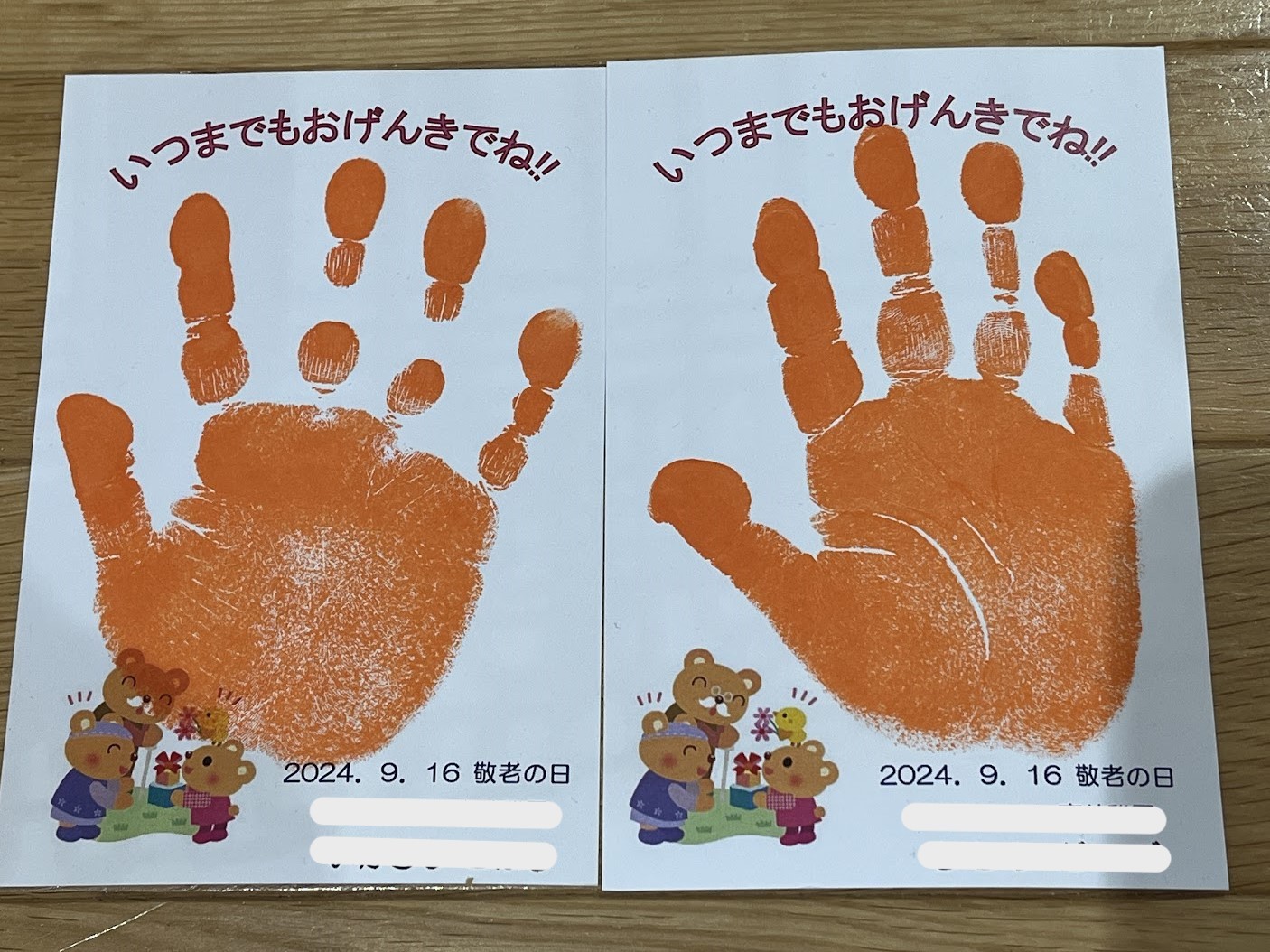 ♪たのしいようちえん♪手形 敬老の日のハガキ 年少組