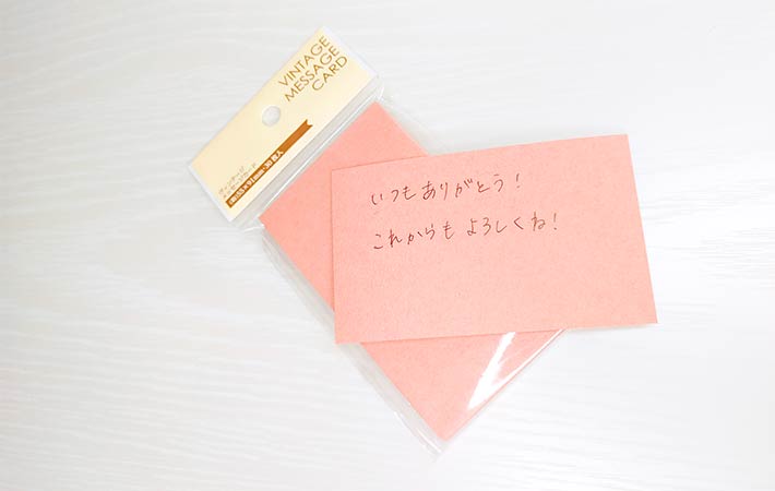 セリア×ウィリアム・モリスの「グリーティングカード」が素敵！ バレンタインに2ページ目LIMOくらしとお金の経済メディア