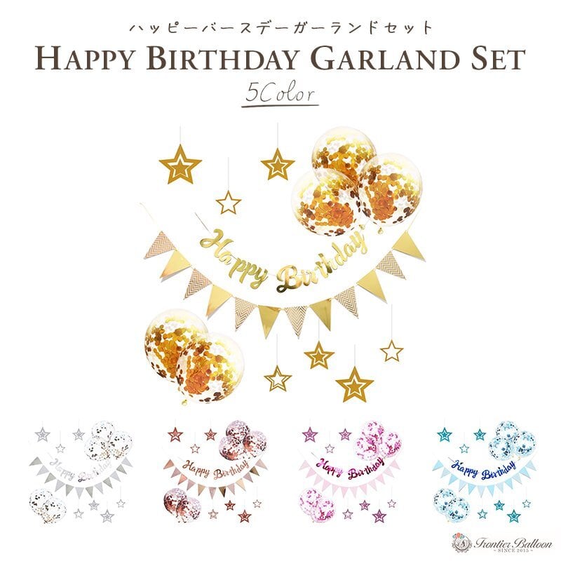 誕生日 飾り レターバナー おしゃれ HAPPY BIRTHDAY セット ウッドバナー 飾り付け 木製 高さ10cm フォトブース : 家具・木製品はーとぼっくす工房 - 通販 - Yahoo!ショッピング