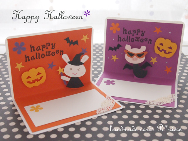 GFSD ラインストーンブティック-手作りハロウィンカード - ショップ gfsd はがき・メッセージカード - Pinkoi