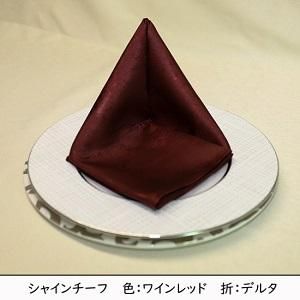 スワンの形になるナプキンの折り方おもてなしの食卓に！ぬくもり