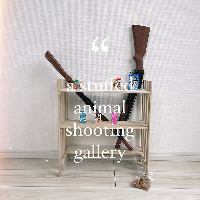 射的」のアイデア 7 件手作りゲーム, 手作りおもちゃ, こども 工作