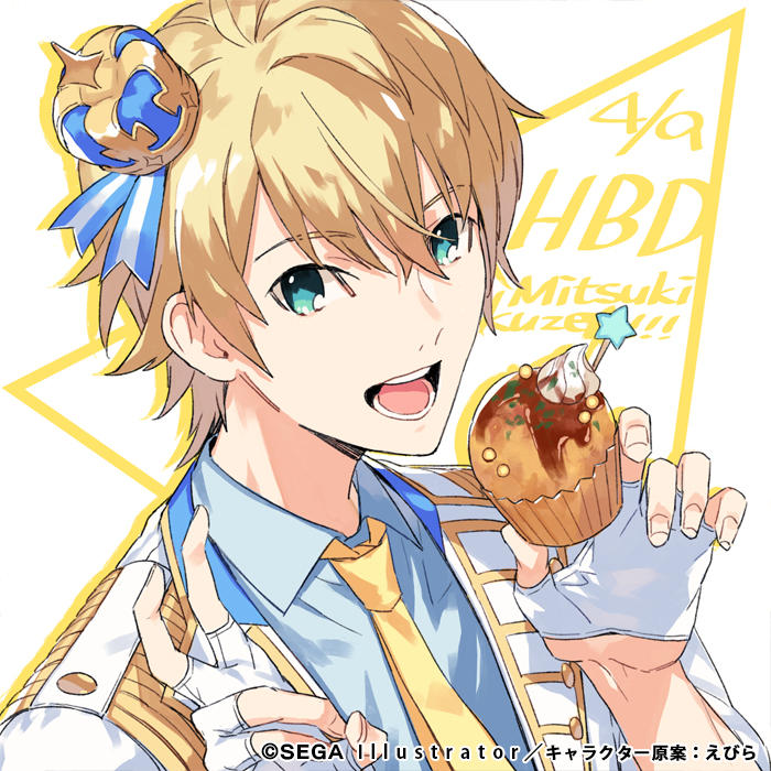 誕生日イラスト構図」のアイデア 17 件 2025イラスト, 男の子 イラスト, キャラクターデザイン