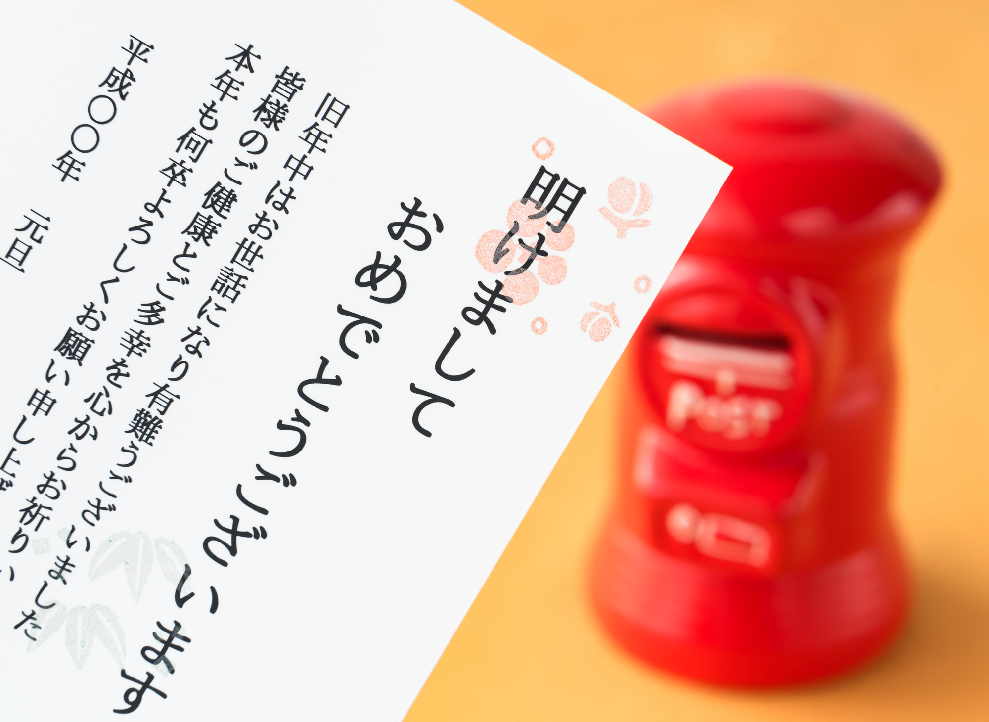 年賀状に！美しい文字の書き方教えます資格取得ならBrushUP学び