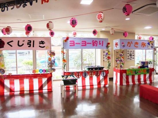 お知らせ - 文京昭和高齢者在宅サービスセンター : デイサービス・介護支援