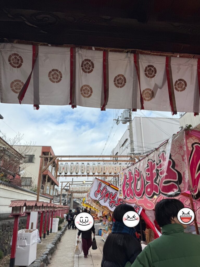 今宮戎神社の十日戎 宝恵駕籠行列大阪府 -人文研究見聞録