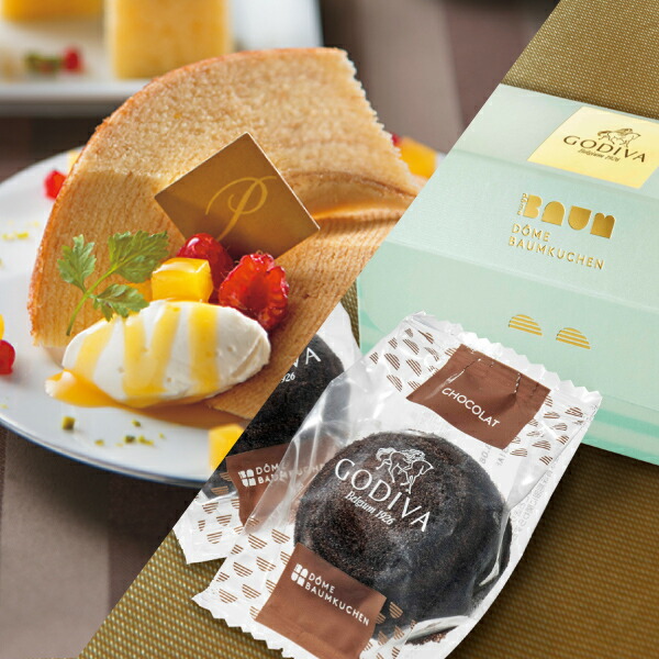 楽天市場 話題の2品選べる カード型 引き出物カード SHIKISAI カードタイプ カタログギフト 引出物 記念品 引き菓子 縁起物 ギフトブライダル 結婚 内祝い お返し お祝い グルメ カードカタログ WEBカタログ 結婚内祝い 結婚祝送料無料秋 ギフト お菓子 お歳暮