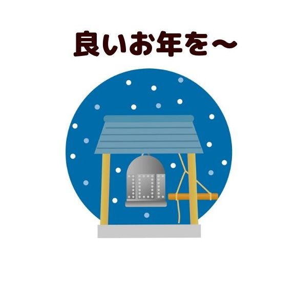 筆文字 今年もお世話になりました まる.nのイラスト素材3347606- PIXTA