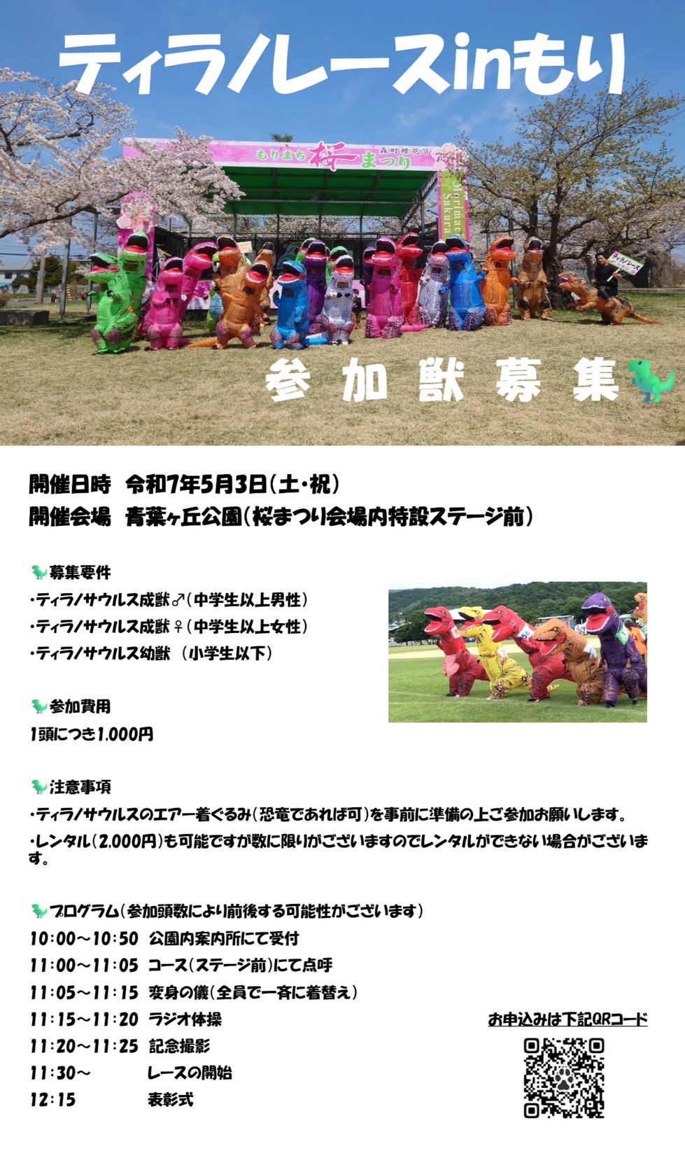 大野公民館の公民館だより - 一般社団法人 ここからプラス豊後大野市の指定管理者として公民館と体育施設の運営管理を行います