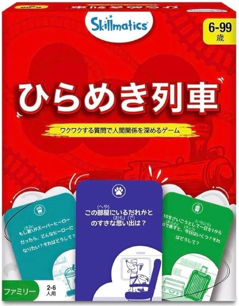 大富豪」を超えた新世代のカードゲーム「LINE 超大富豪」本日より事前登録スタート！LINE株式会社のプレスリリース