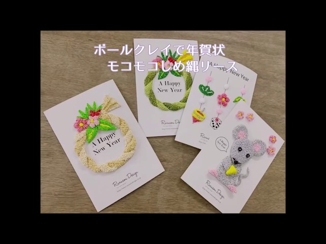 今年の年賀状は子どもと手作りしてみない？ 折り紙があれば簡単に作れる〝ちぎり絵〟年賀状のアイデアをどうぞ♫ - Up to you