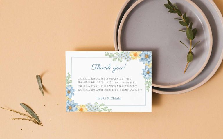 お祝いメッセージ ムービー結婚祝い- 無料テンプレート公開中 - 楽しもう Office