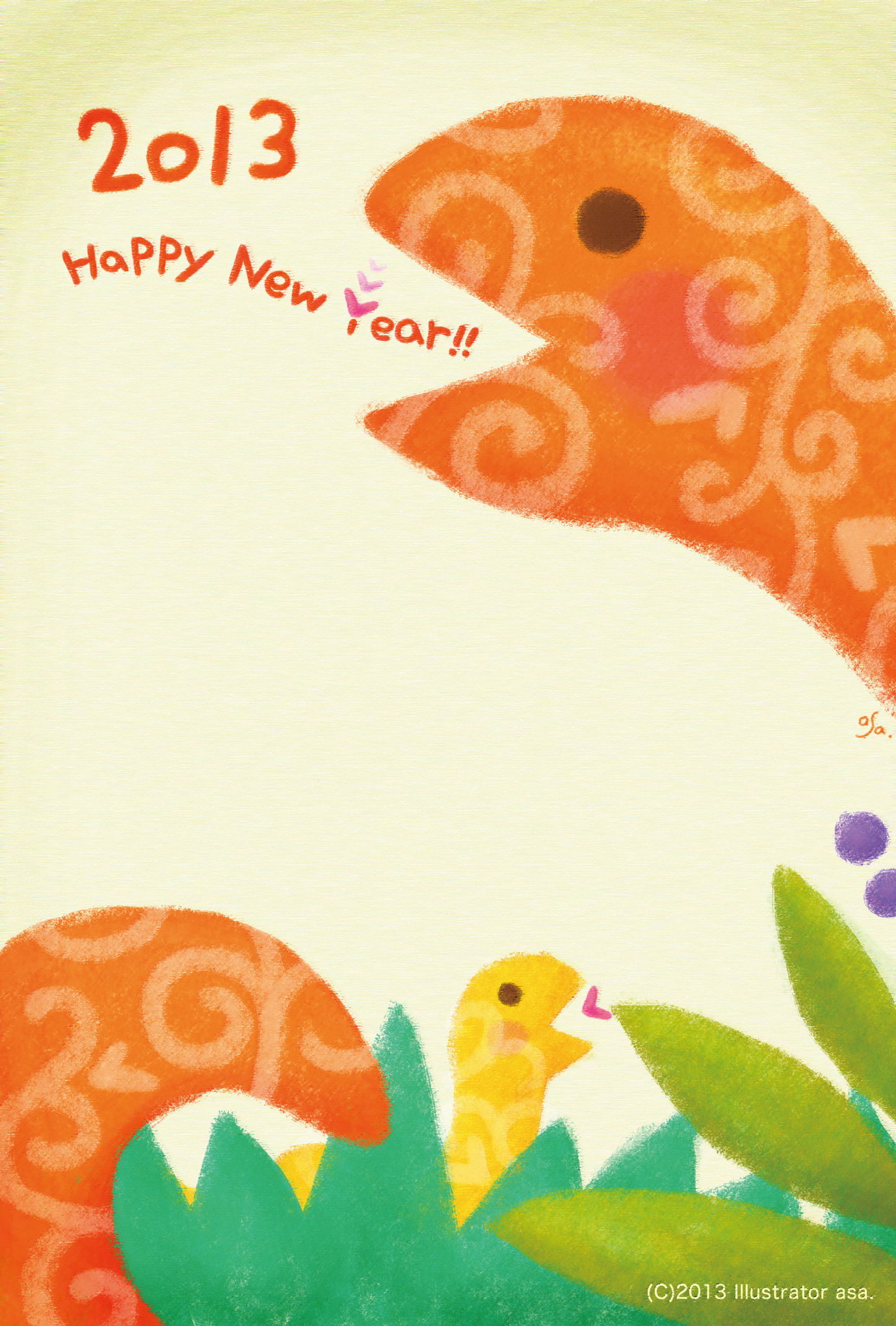 巳年年賀状テンプレート 手描きの蛇と梅のイラスト素材FYI08039500ストックフォトの Qlean Market キュリンマーケット