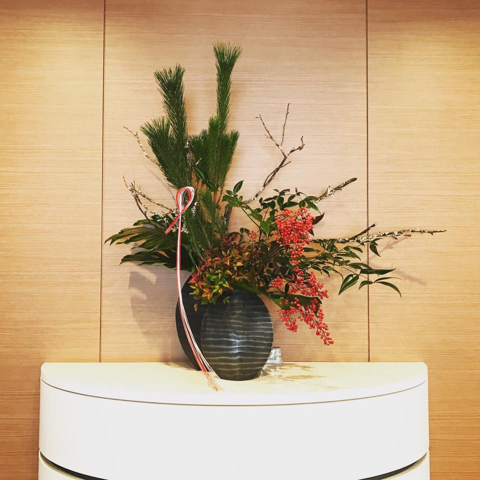 気軽にフラワーアレンジ♪ 6 「お正月いけばな」