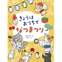 子供向け縁日ゲームl大道芸人派遣・パフォーマー出張手配
