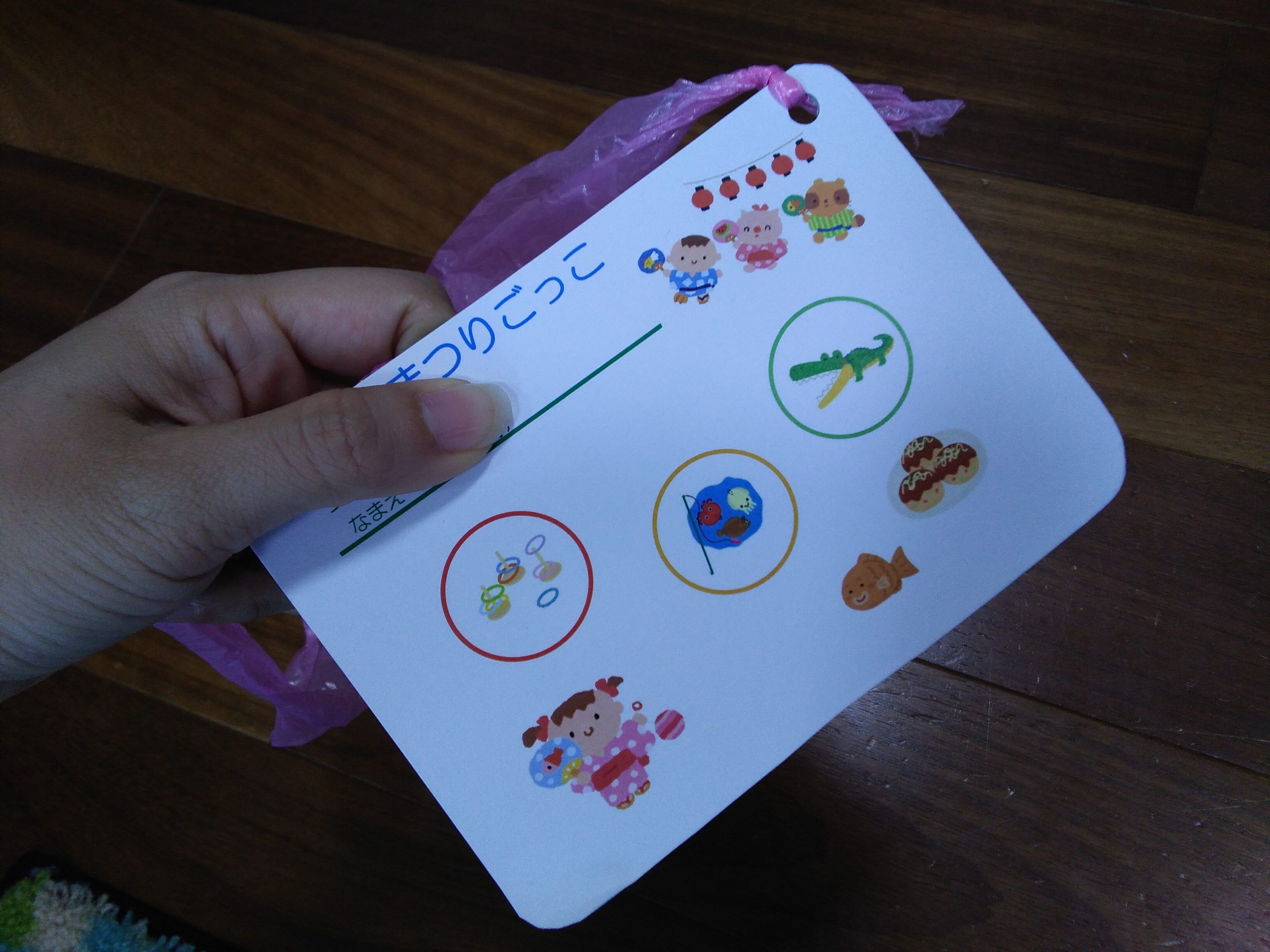 夏祭りの準備におすすめ！無料ダウンロード素材壁面イラスト・キット・工作の作り方保育士・幼稚園教諭のための情報メディア ほいくis ほいくいず