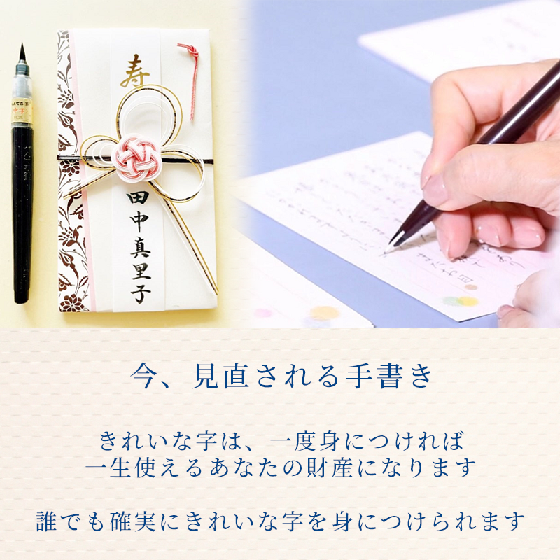 手紙の書き方：時候のあいさつ 7月レター・カード専門店 - G.C.PRESS ONLINE SHOP