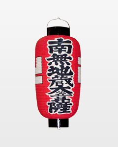 宮津の色鮮やかなお地蔵さま 〜地蔵盆と化粧地蔵〜 - 宮津市ホームページ