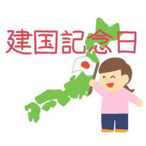 パキスタンの建国記念日ベクトル イラスト フリー素材AI無料ダウンロード - Pikbest