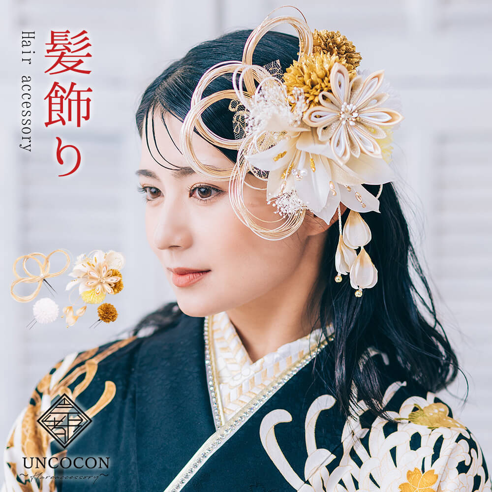 成人式髪飾り 水引」の検索結果 - Yahoo!検索 画像