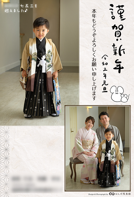 □年賀状～七五三 五歳男の子ご自宅に出張撮影！授乳フォト・バースデー・家族の記念日に！ベビー＆キッズ＆ファミリーの撮影はbaron PHOTOWORK