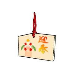 593 絵馬 Stock Photos, High-Res Pictures, and Images - Getty Images正月,おみくじ, 着物