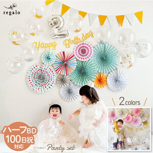誕生日 飾り付け 花 デイジー 女の子 バルーン バースデー セット デコレーション バルーンガーランド 飾り 流行り フラワー 風船 ボリューム :フロンティアバルーン Yahoo!店 - 通販 - Yahoo!ショッピング