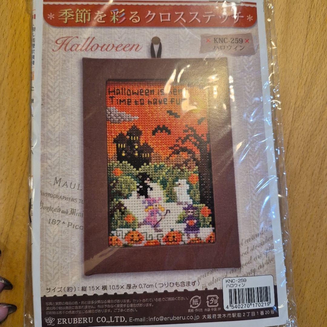 クロスステッチキット Halloween Sewing クロスステッチキット Halloween 簡単キット ハロウィンガーランド 刺繍キット ③ -Poco a poco ポコアポコminne byGMOペパボ 国内最大級のハンドメイド・手作り通販サイト
