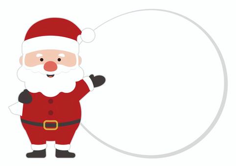 サンタクロースイラスト 無料フリー素材Good