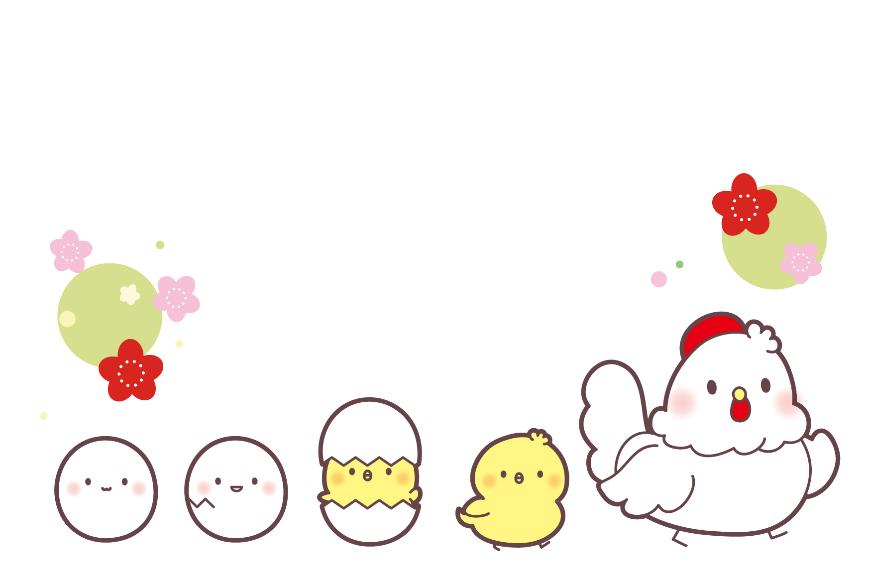 酉年あみだくじ-遊べる年賀状-カジュアルテンプレート年賀状プリント決定版 2026