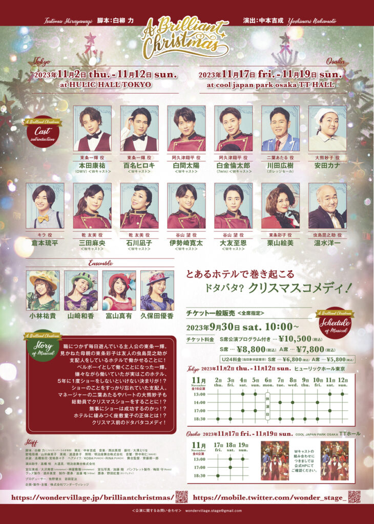 感想評価 Netflix映画クリスマスとよばれた男の子 感想、その他父の姉の鬼畜っぷりよ - 菊飛movie