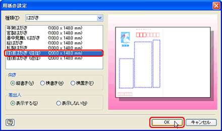 2025年版 無料で使える年賀状ソフト・アプリ・Webサービス徹底比較 - なるほど、デジタル
