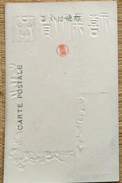 一年のはじまりを告げる年賀状TOKYO GOOD MUSEUM