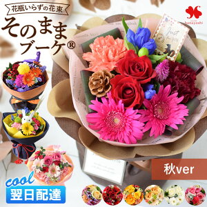 お名前入れ バルーンフラワー♡誕生日♡ギフトに アートフラワー Chou Chou 通販 13919332Creema クリーマ