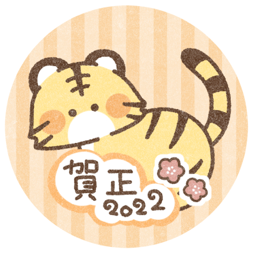 賀正」の写真素材117,671件の無料イラスト画像Adobe Stock