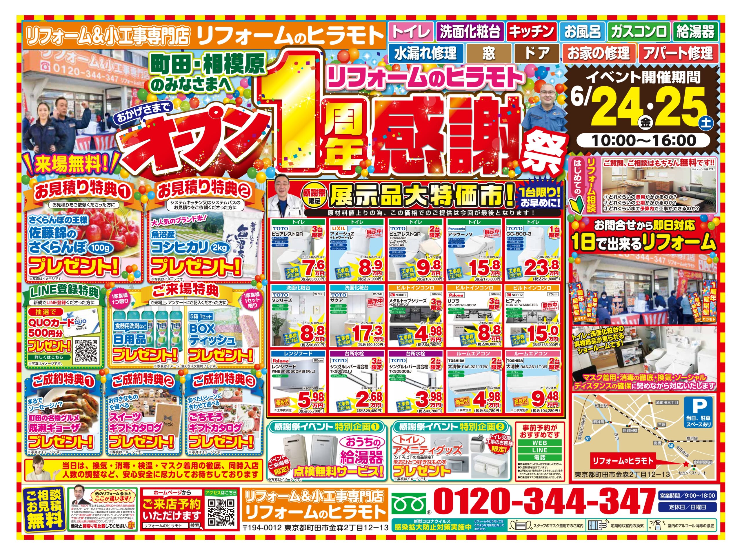 20,826 1周年 Stock Photos, High-Res Pictures, and Images - Getty Images